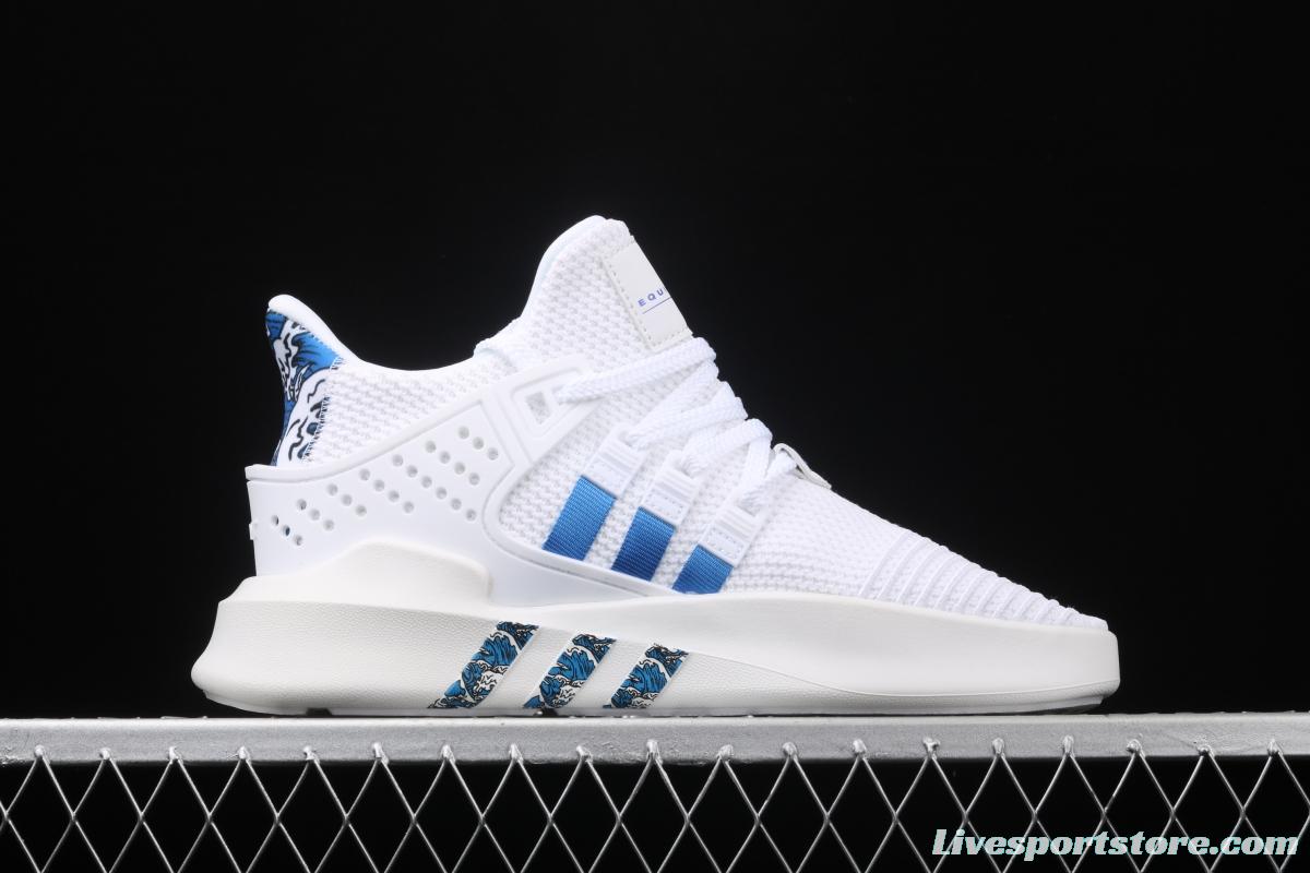 Adidas EQT Bask AdidasV FU9400 Das sports casual shoes