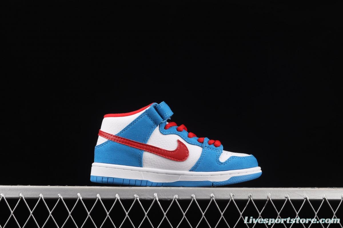 NIKE SB DUNK Mid Pro ISO new SB Zhongbang Fashion Kids CD6754-400