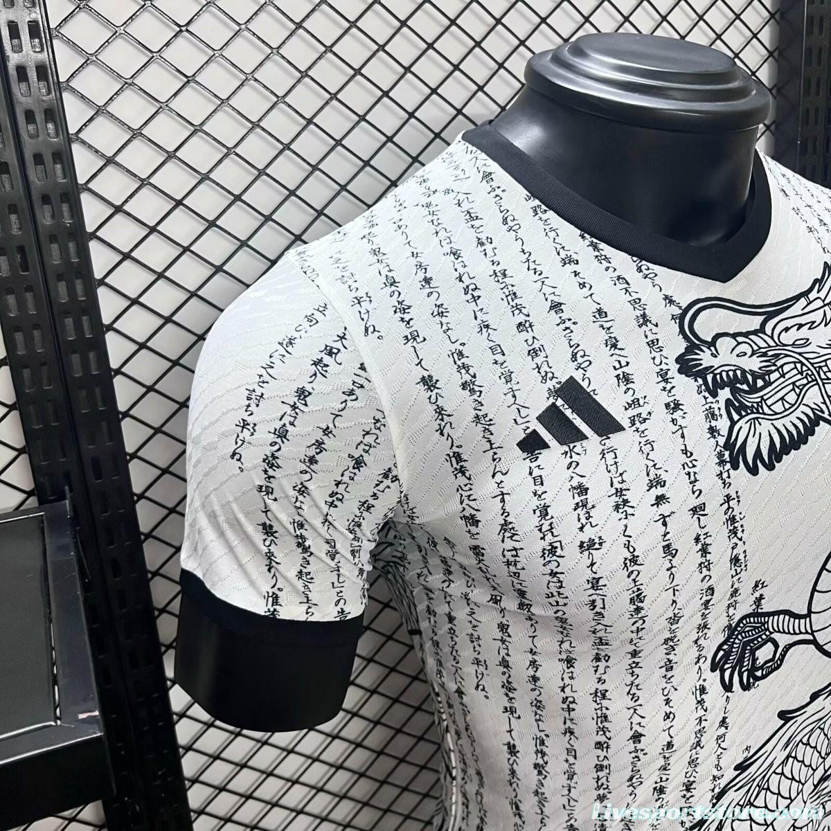 Player Version 2024 Japan White Dragon Concept Jersey