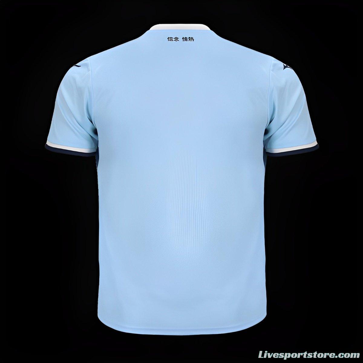 24/25 SS Lazio Home Jersey